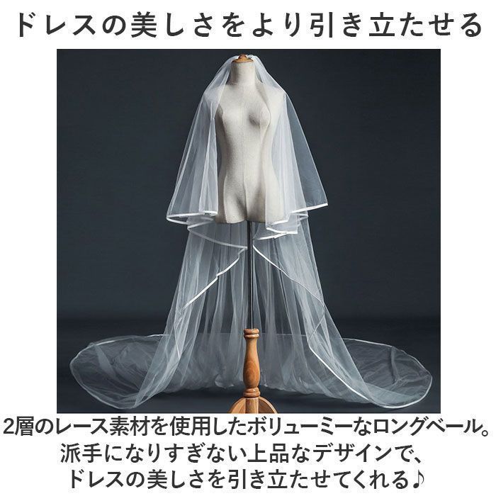 【お色変更可能】ロングショルダーブライダルヴェール【送料込】 楽天市場】送料無料 ウェディングドレス オフショルダー フリル