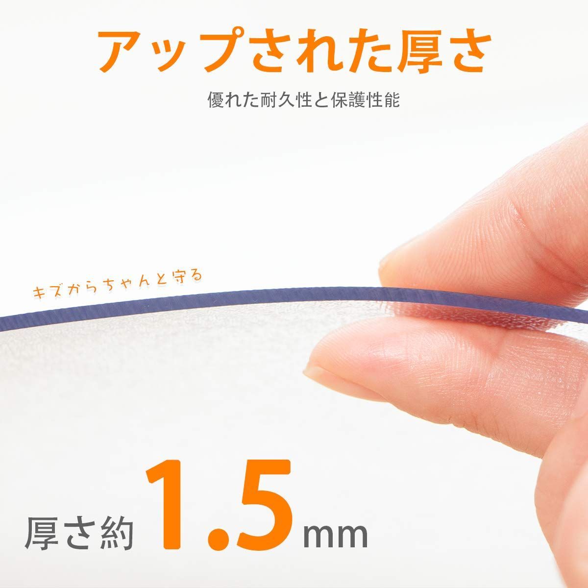 お手入れ簡単