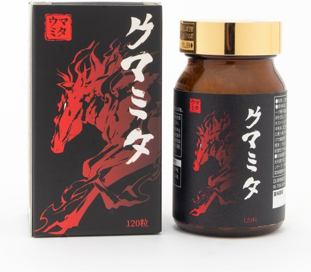 ウマミタ ウマミタ120錠 約30日分 UMAMITA ノコギリヤシ マカ 亜鉛酵母 ランペップ シトルリン アルギニン ドクダミ サンザシ フェヌグリーク エゾウコギ バナナ ザクロ スッポン 黒豆 霊芝末 紅参 田七人参 男性 中高年 健康 うみまた