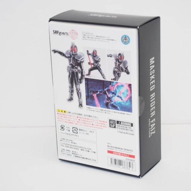 楽天市場】フィギュアーツ ファイズ アクセルの通販