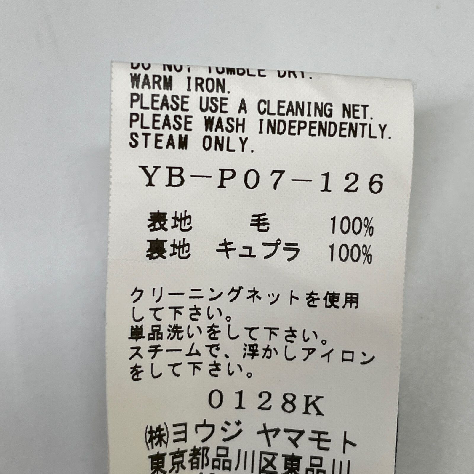 YB-P07-126