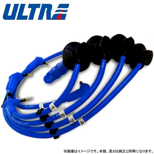 永井電子 ULTRA ブルーポイント プラグコード ハイラックス RN22 S47.5～S50.11 18R ブルー 品番2120-40