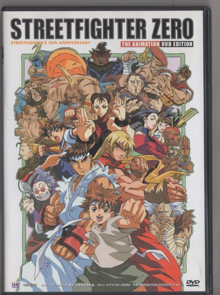 アニメDVD 通常版)ストリートファイターZERO - メルカリ