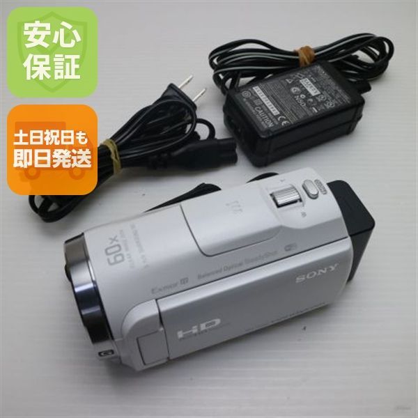 超美品 HDR-CX680 ホワイト 即日発送 デジビデ SONY 本体 あす 超美品 HDR-CX680 ホワイト 即日発送 デジビデ SONY 本体 あす