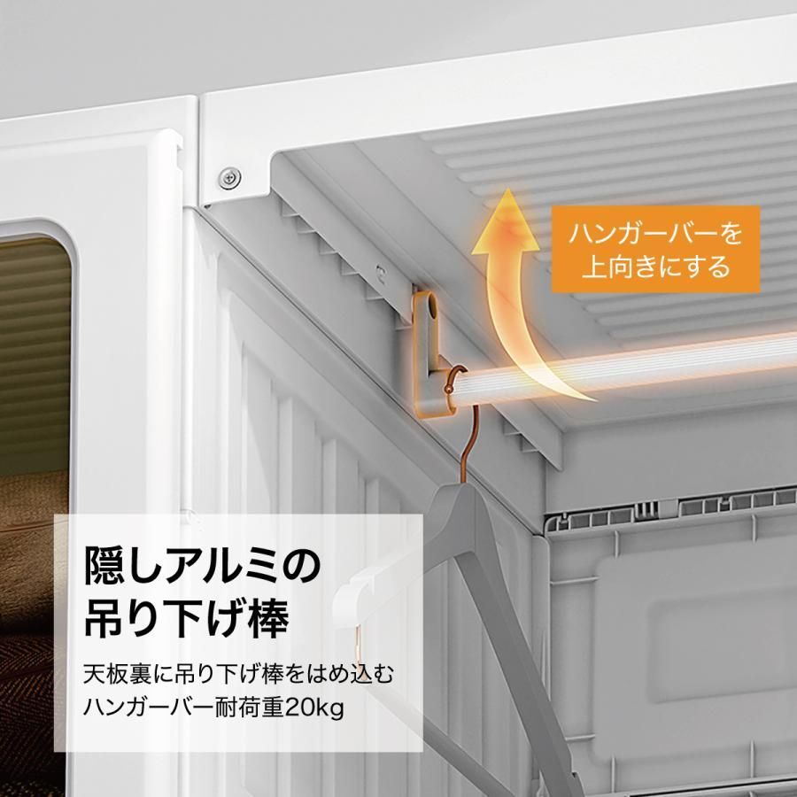 クローゼット
