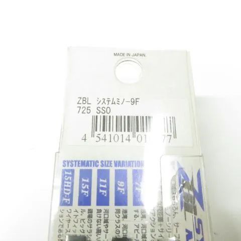 ジップベイツ　ザブラシステムミノー　9F