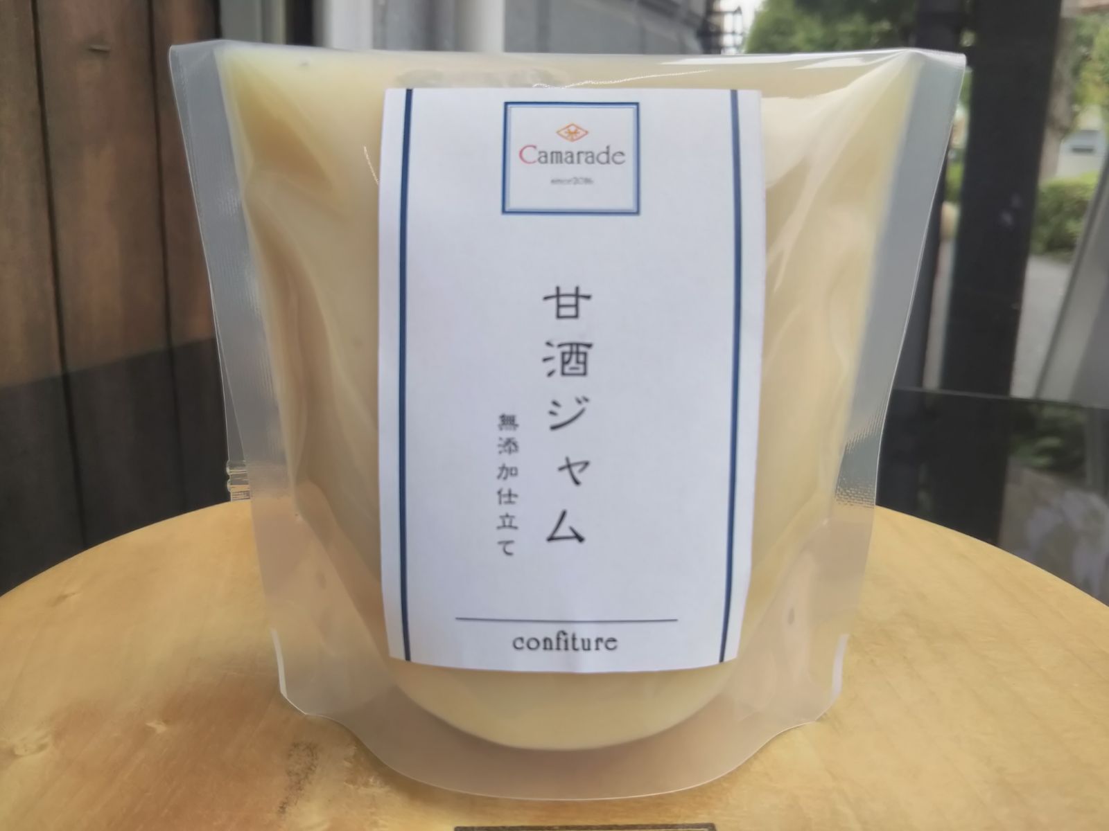 米麹 甘酒ジャム & あまおう苺(いちご)ジャム各150g 添加物不使用-1