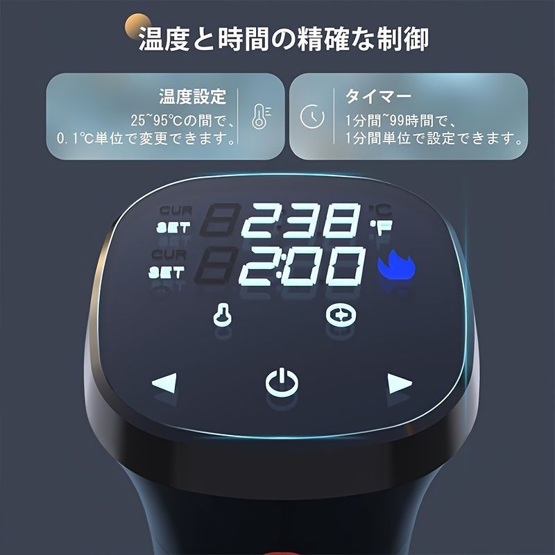 1100W低温調理機能 24時間予約機能