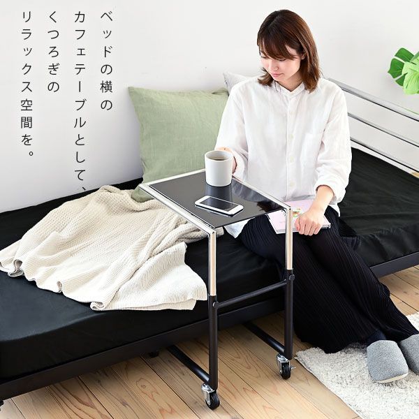 高さ 調整