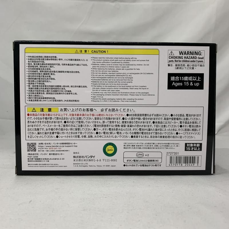 中古】開封)ウルトラレプリカ ウルトラゼロアイNEO[91] 【公式通販】