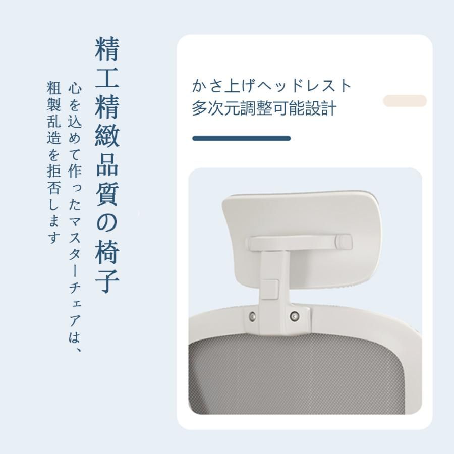オフィスチェア デスクチェア