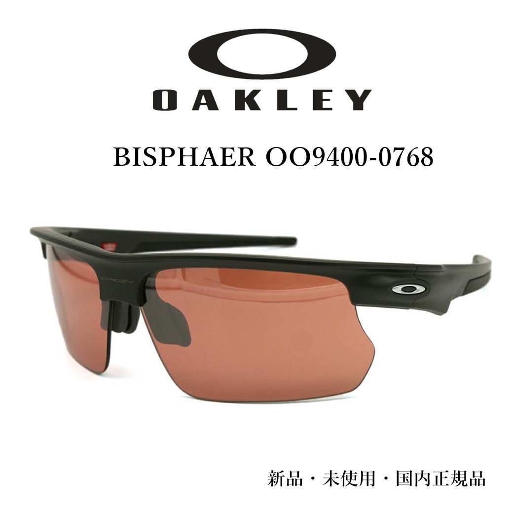 OAKLEY バイスフィエラ OO9400 07 オークリー Bisphaera サングラス 新品 正規品