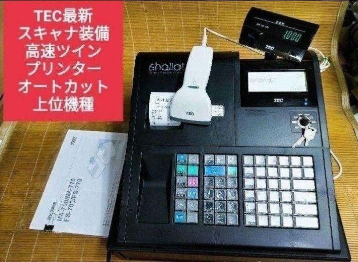 テックレジスター MA-770 フル設定無料 最新最上位機種 3111000