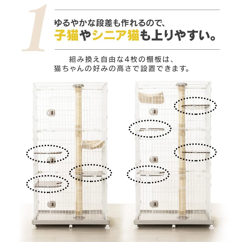  アイリスオーヤマ キャットタワー付ケージ ワイド オフホワイト 猫用 PCLC-903 IRIS OHYAMA その他 猫用品