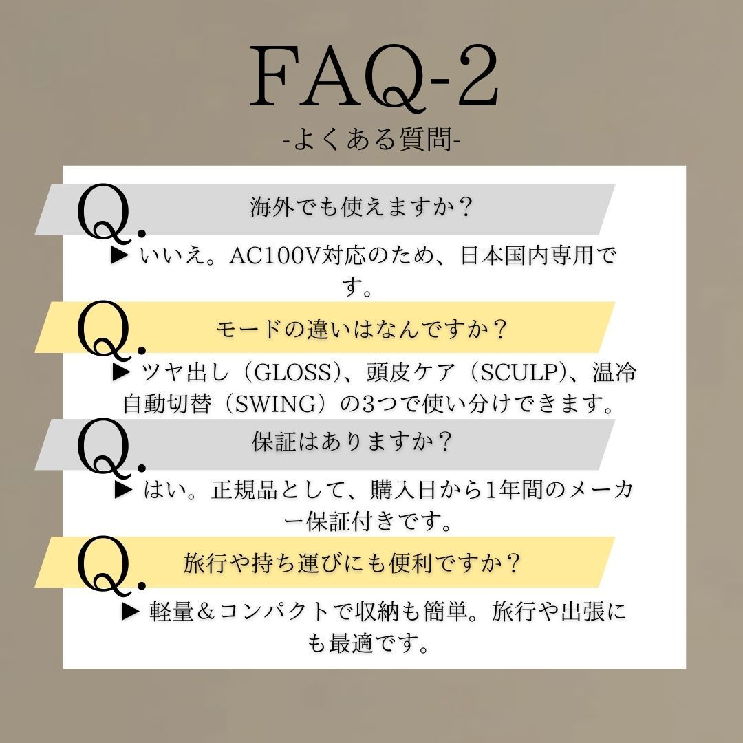 美髪ケア ヘアケア