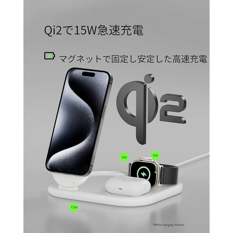 Belkin Qi2 3-in-1 Qi2 折りたたみ式充電パッド Qi2公式認証 MagSafe対応 iPhone 16 15 14 13 12 Qi2対応スマートフォン 最大15W高速充電 AirPods ワイヤレス充電対応イヤホン 5W充電 Ap 1