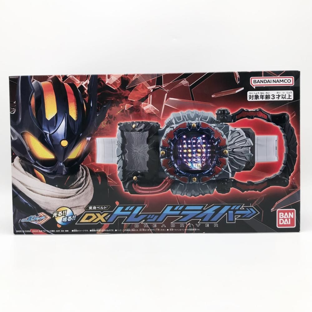 開封 バンダイ 仮面ライダーガッチャード 変身ベルト DXドレッドライバー 仮面ライダードレッド 17