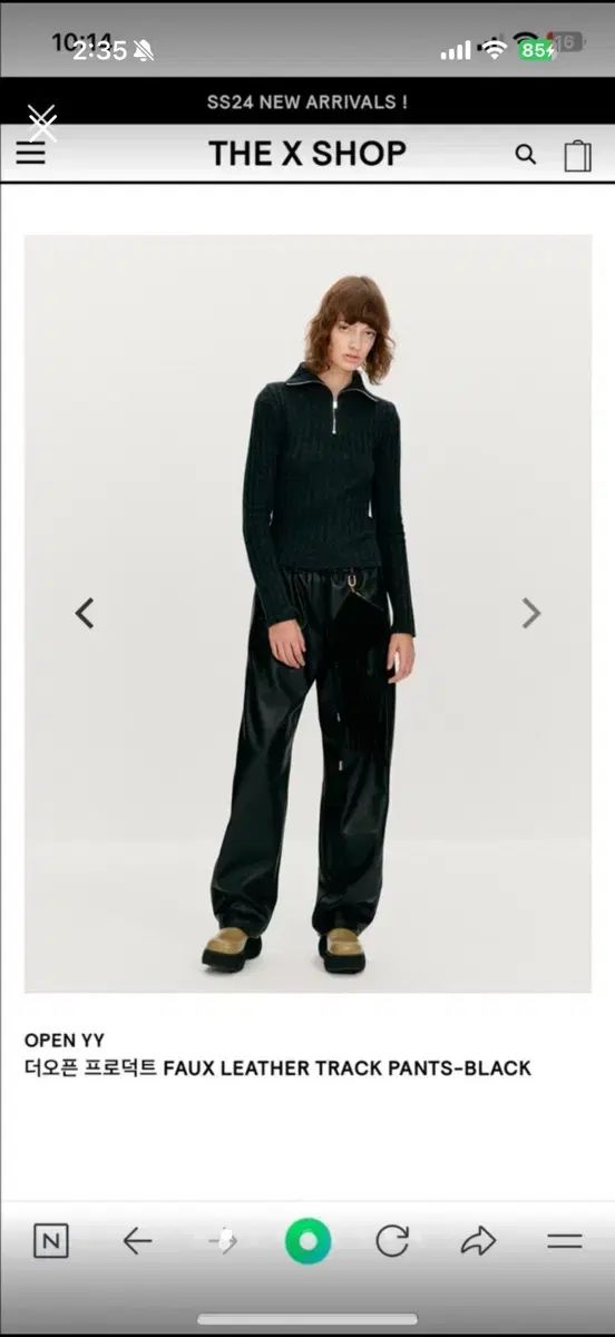 OPEN YY FAUX LEATHER TRACK PANTS