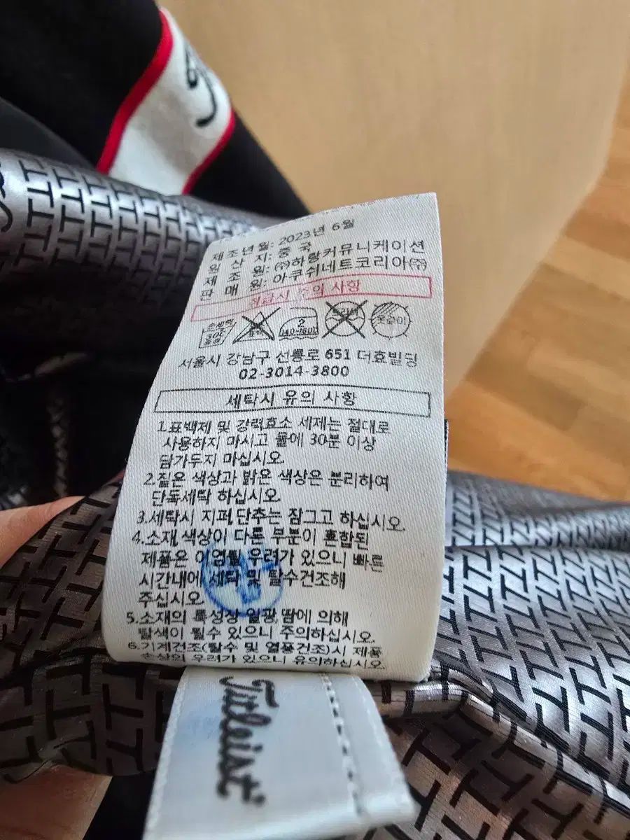 Titleist タイトリスト