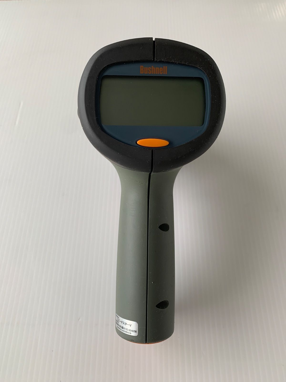 スピードスターV