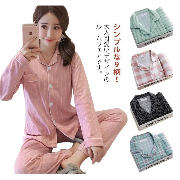 ルームウェア チェック柄