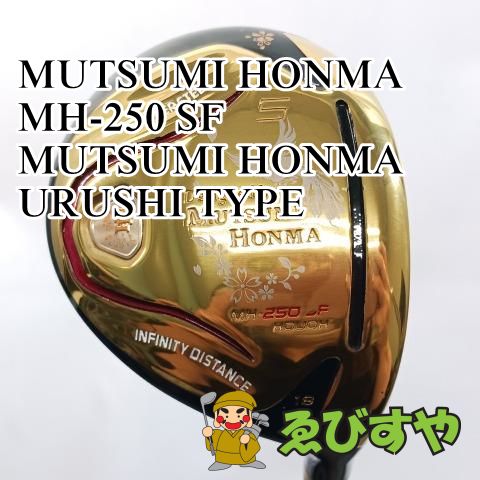 むつみページ MUTSUMI HONMA フェアウェイウッド 入間□中古 アイテム一覧｜中古