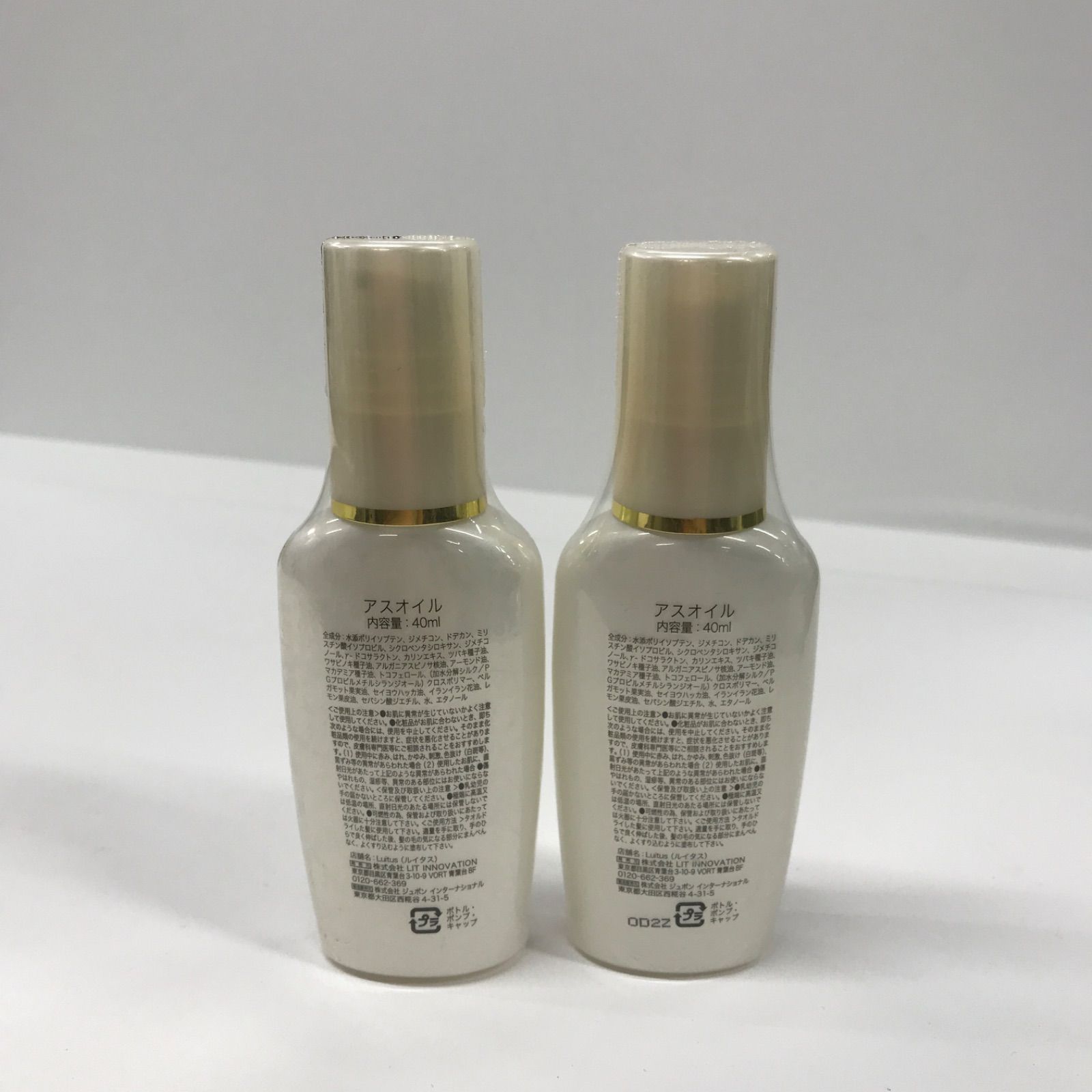 【新品未開封】アスオイル asuoil 40ml 2セット ヘアオイル ルイタス K967 K asuoil アスオイル (ヘアオイル) 40ml 計2点セット