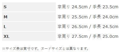 ヤマハ YAMAHA YAG66 ウォッシャブルレザーウインターグローブ ブラウン S~XL ♥