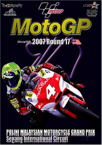 【】2007 MotoGP R17マレーシアGP [DVD]