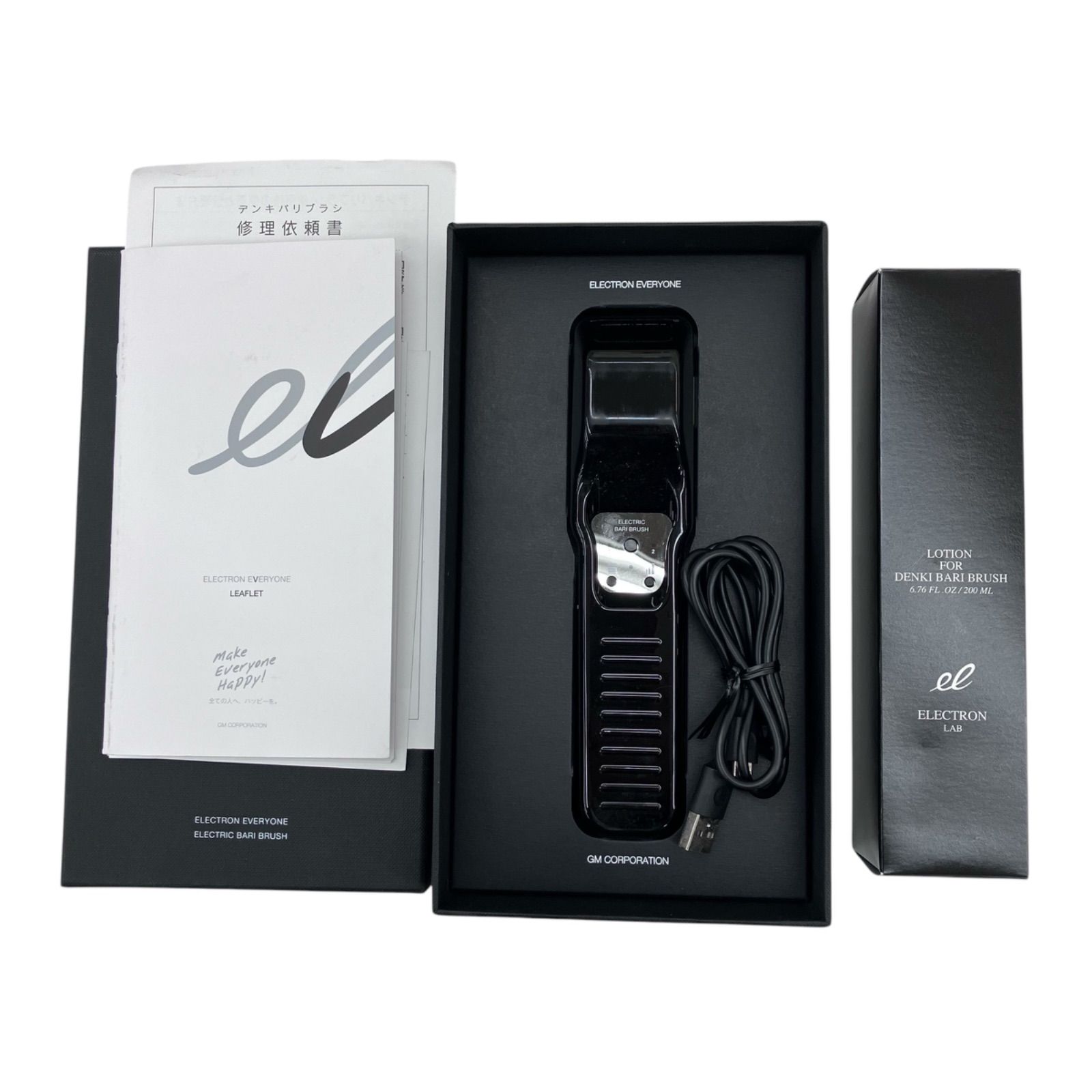 電気バリブラシ 有限会社G.Mコーポレーション】エレクトロン デンキ