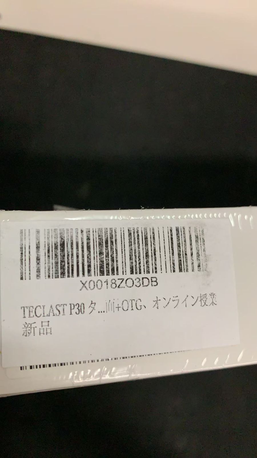 TECLAST P30