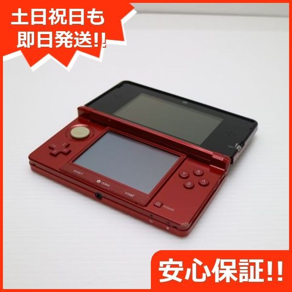 Nintendo DSi LL XL Wine Red | Handheld System | NTSC-J