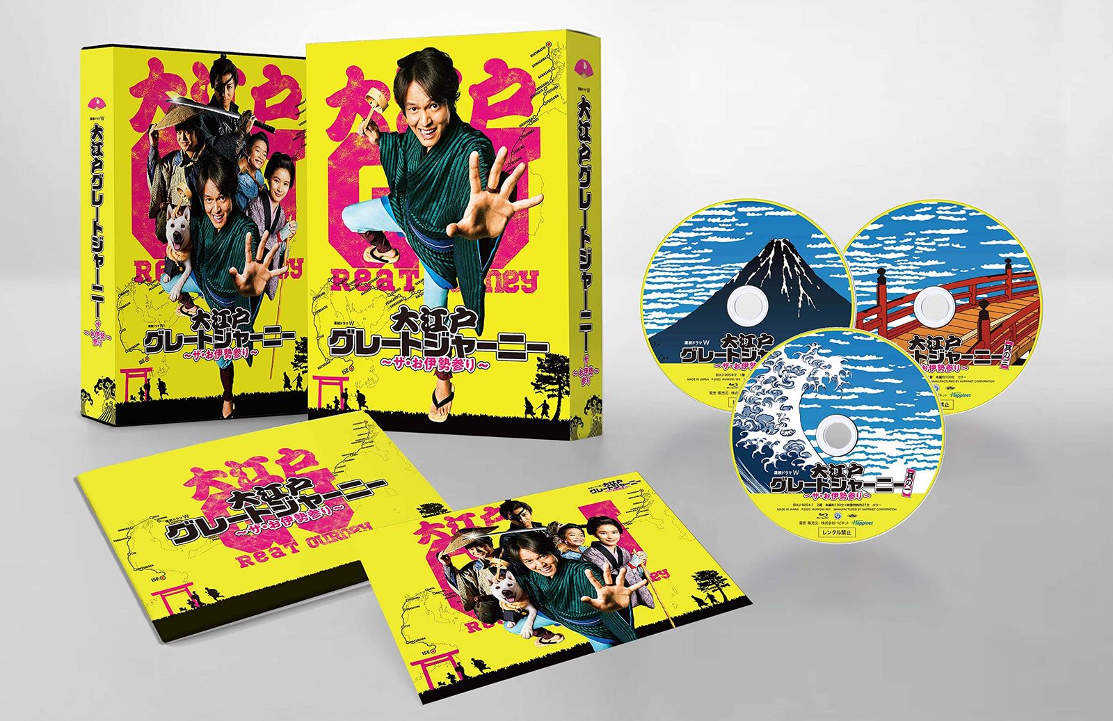 連続ドラマW 大江戸グレートジャーニー ~ザ お伊勢参り~ Blu-ray BOX