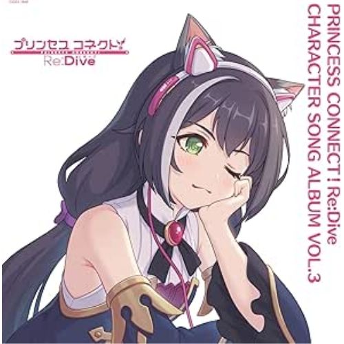 CD / ゲーム・ミュージック / プリンセスコネクト!Re:Dive CHARACTER SONG ALBUM VOL.3 (CD+Blu-ray) (限定盤)