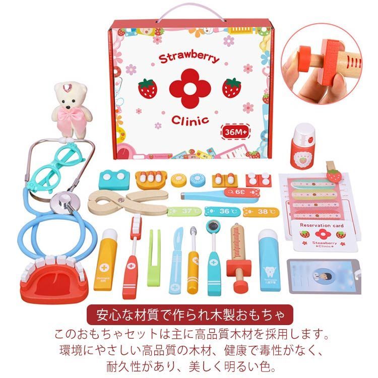 こどものともセレクション 全36冊セット