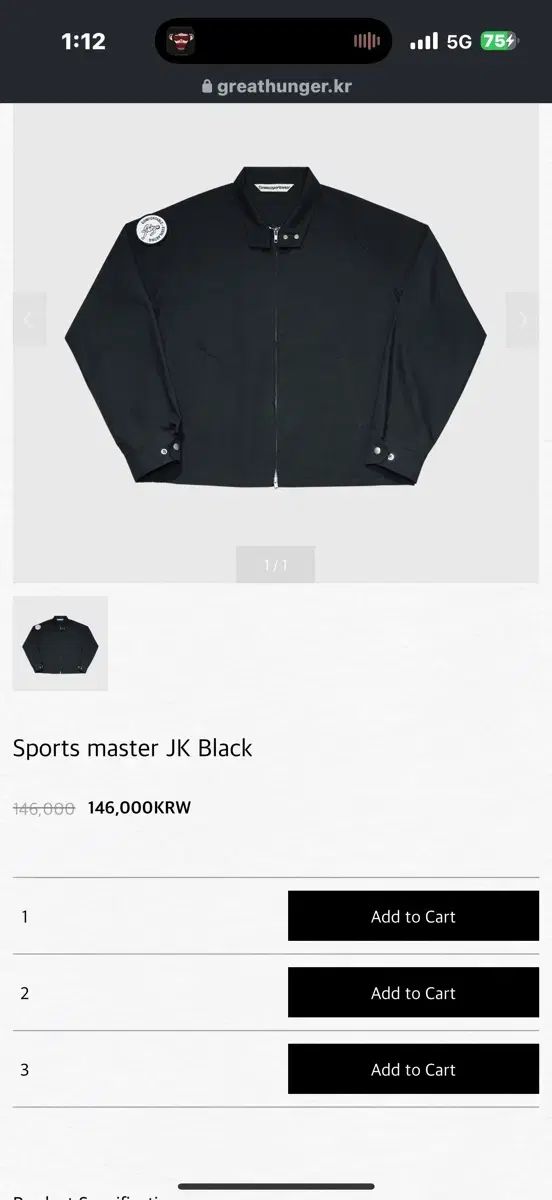 時代を超越したスポーツウェア