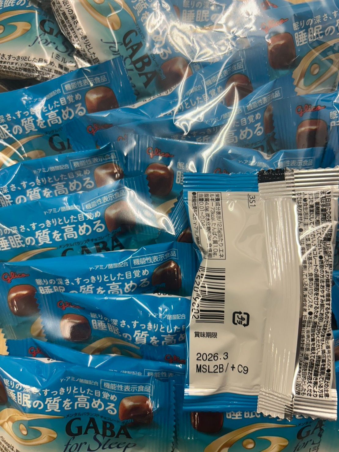 江崎グリコメンタルバランスチョコレートギャバフォースリープ(ミルク)小袋100個 江崎グリコメンタルバランスチョコレートギャバフォースリープ(ミルク