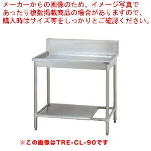 タニコー 水切台 TRE-CL-120