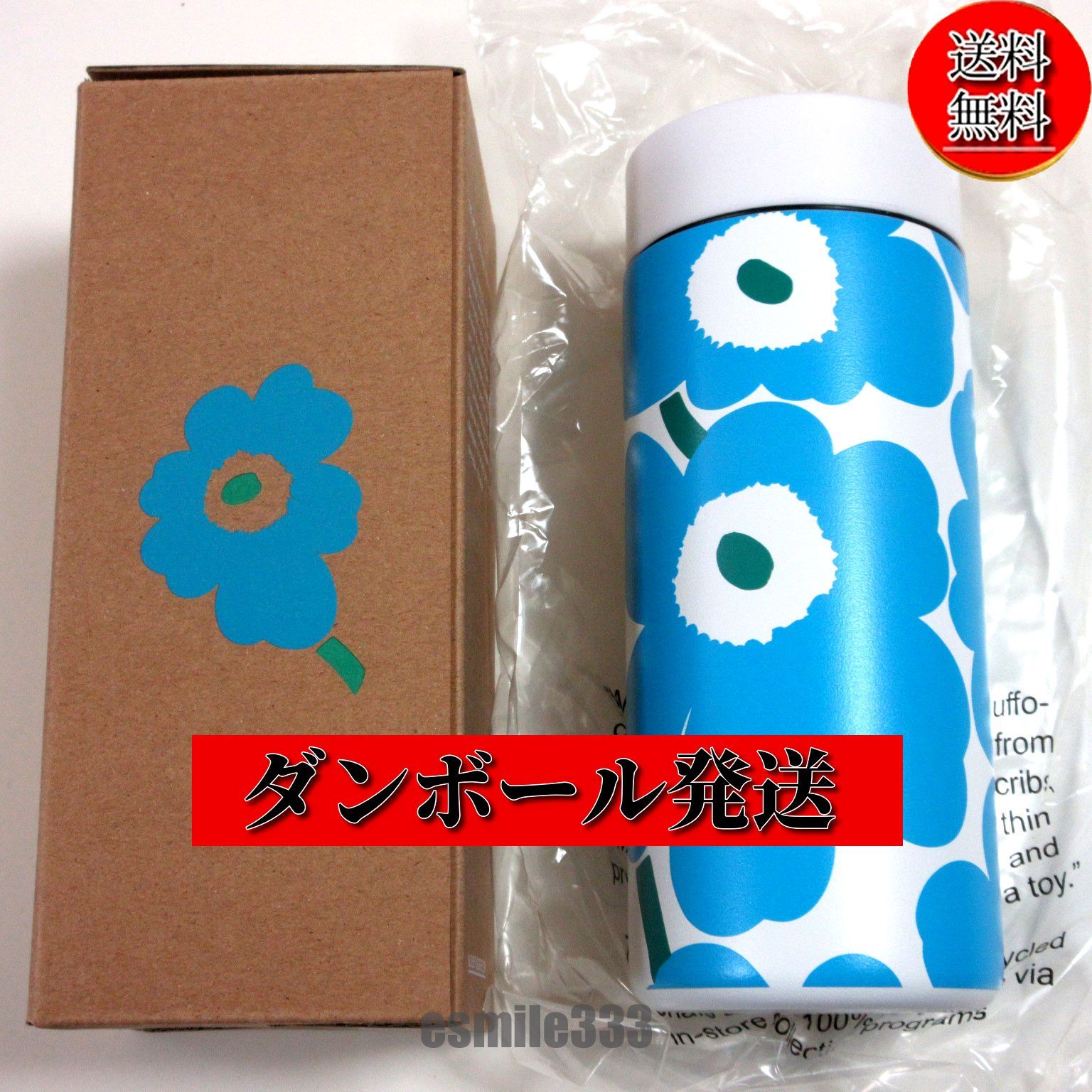 ブルーボトルコーヒーｘMarimekko マリメッコ ウニッコタンブラー350ml|ステンレスボトル|水筒