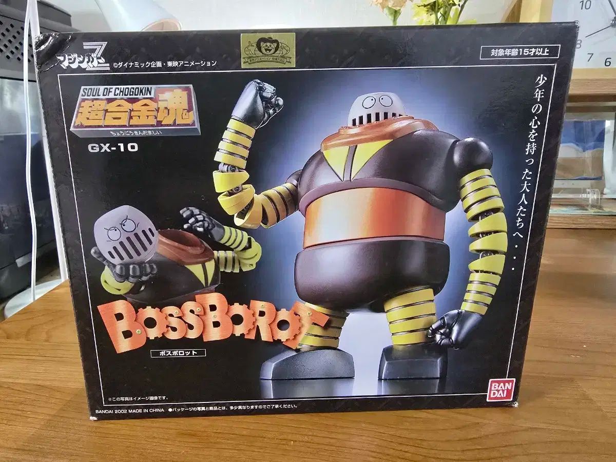 【雷市場（ポンジャン）商品韓国直送】 BANDAI(バンダイ) 超合金魂 gx ー 10 ボスヴォールト ボズボロー