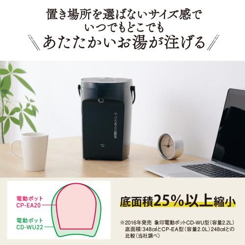 コンパクト