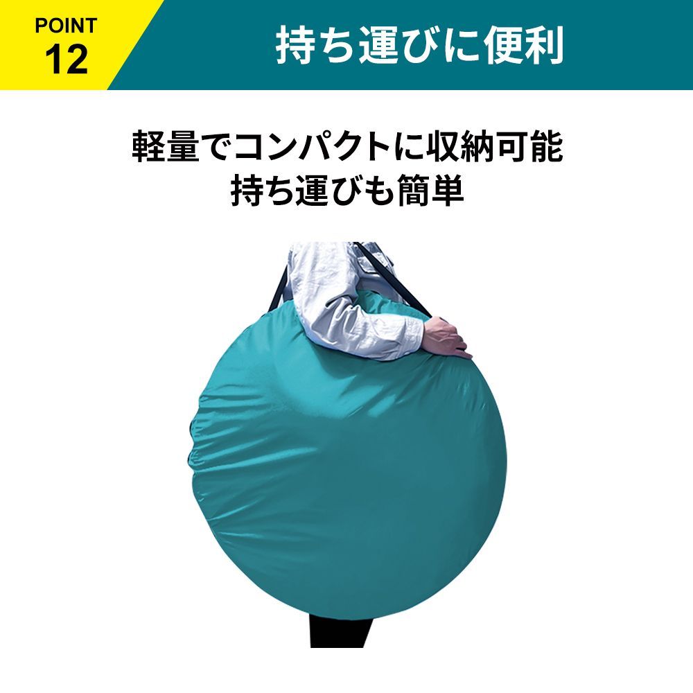 プライバシー アルミ敷マット付き