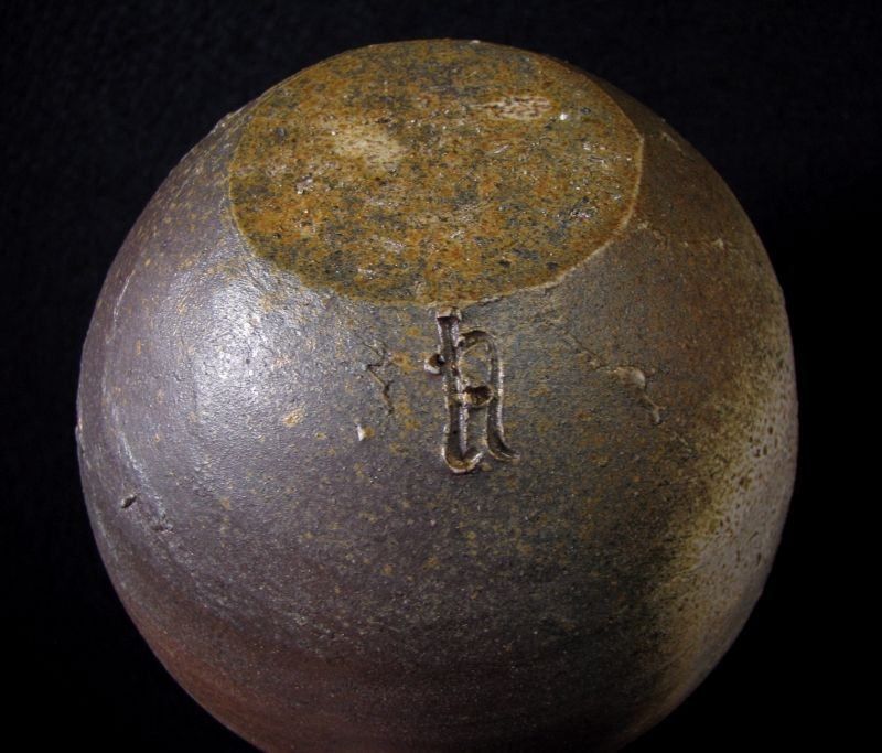 日幡光顕作 光顕人 備前花入 共箱 美品/19J12 日幡