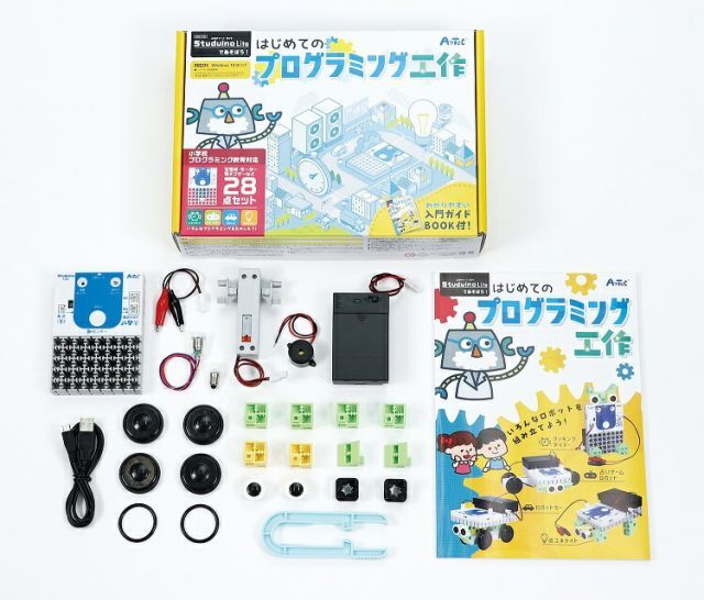 スタディーノライトで遊ぼう初めてのプログラミング工作