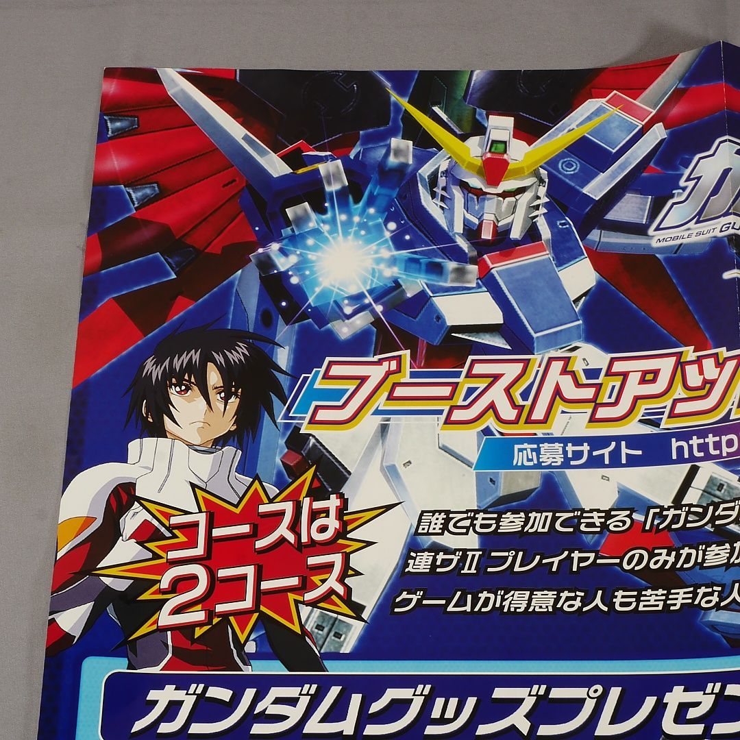 ガンダムカードゲーム 店頭販促ポスター B2 2025年最新】Yahoo!オークション -b2販促ポスター