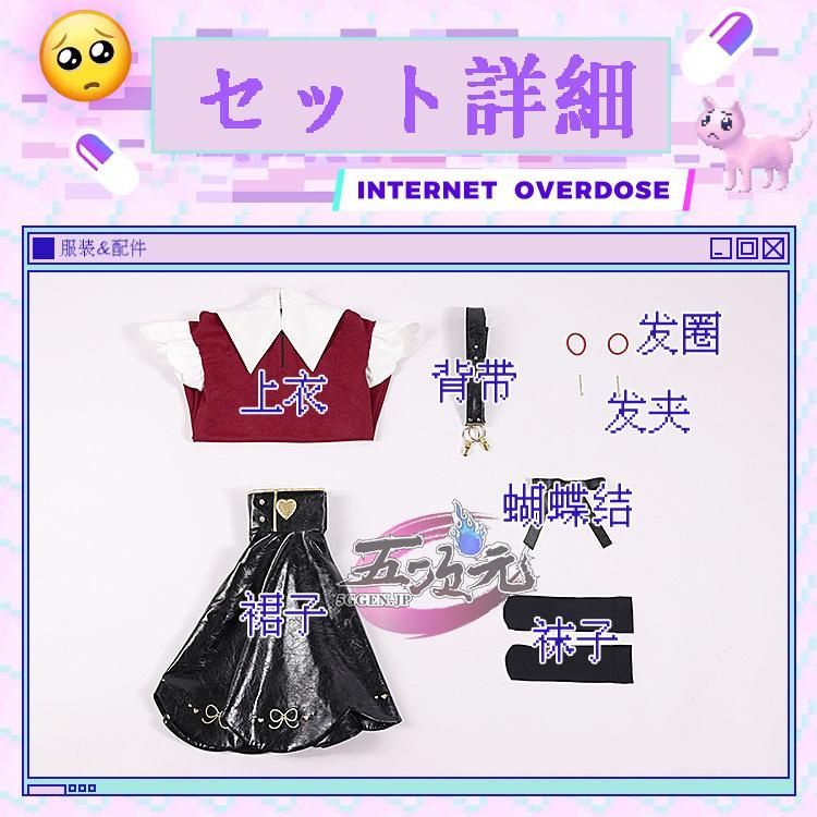 新発売 三分妄想 NEEDY GIRL OVERDOSE 二ーディガールオーバー