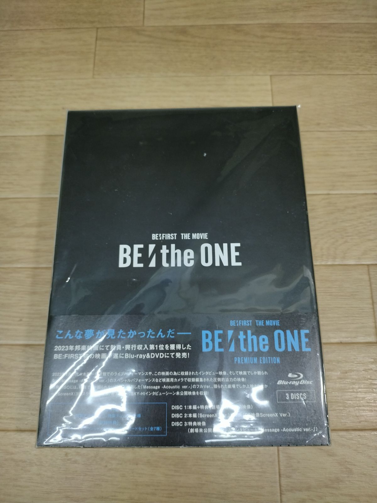 THE MOVIE BE:the ONE プレミアムエディション