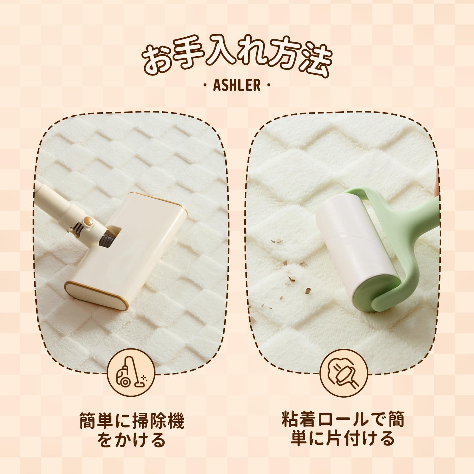 カーペット 厚20mm