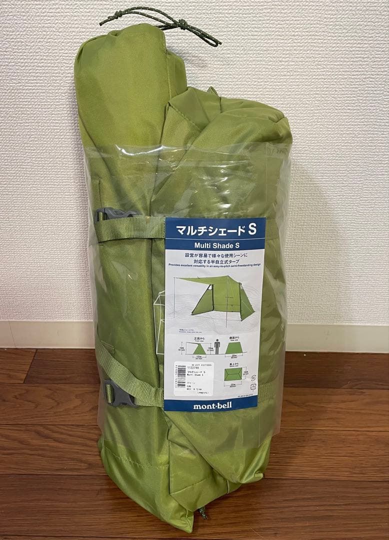 未使用品 モンベル マルチシェードＳ グリーン マルチシェード S｜モンベル