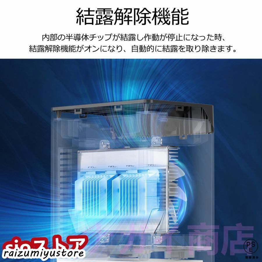 パワフル除湿 小型